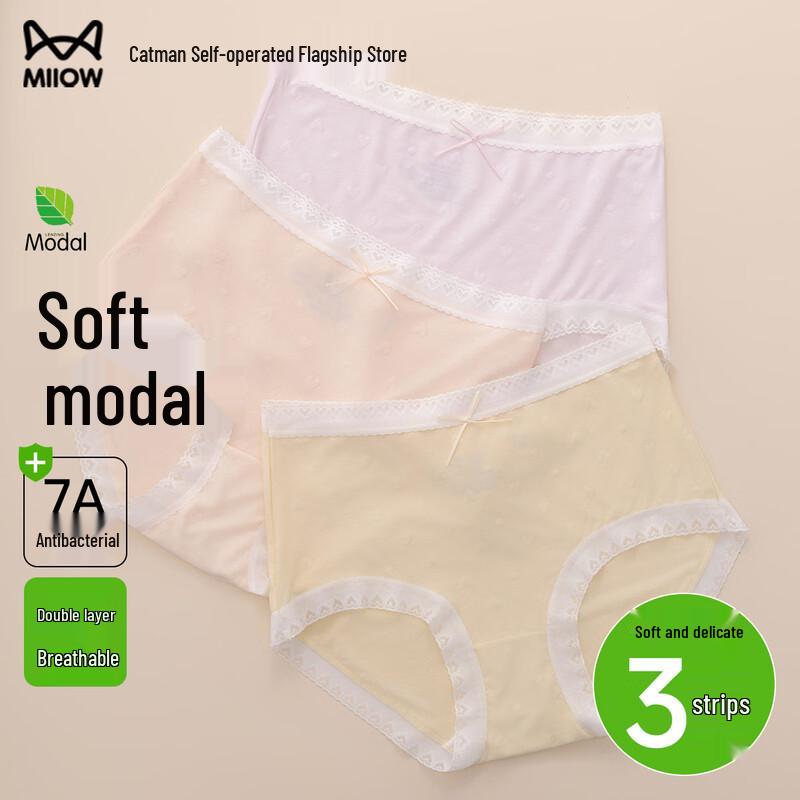 Maoren Women's Modal High-Waist Heart Jacquard Briefs