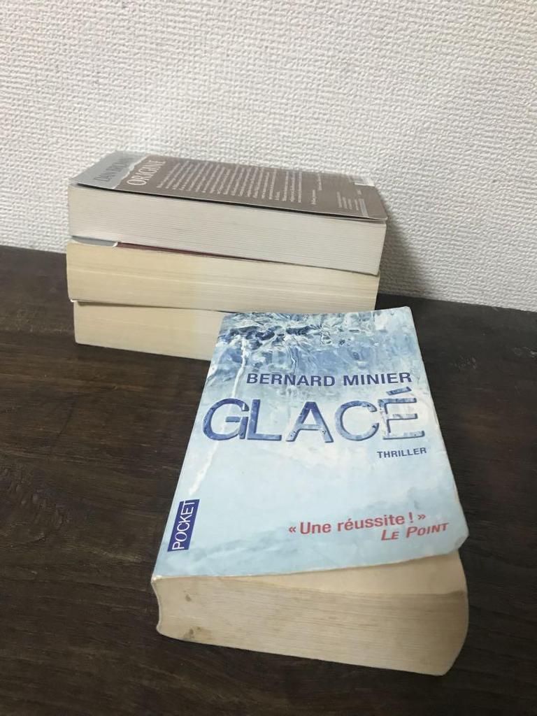 [Б/У] 4 французские книги: Дэн Браун и другие