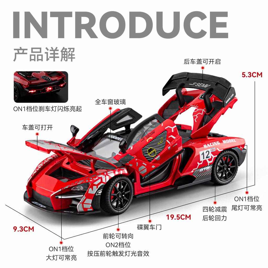 1:Масштаб 1:24 McLaren Senna Гиперкар, ориентированный на трек, Спортивный автомобиль из сплава Модель Литой и Игрушечный Металлический Транспортное средство Модель Автомобиля-симулятора Коллекция