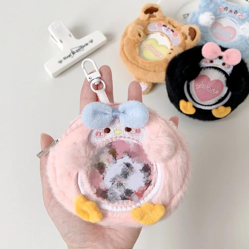 Sweet Cartoon Furry Badge Pin Holder Cute Fashion Earphone Lipstick Storage Bag Key Ring Plush Girls Kpop Badge Cover Case