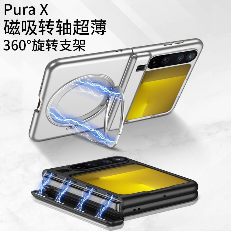 Magnetic Swivel Phone Case With Built-in Stand Screen Protector PURA X 360 Rotating Shockproof Anti-Fingerprint PC