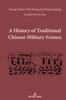 Книга A History of Traditional Chinese Military Science