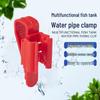 Клипса для аквариумной трубки с креплением на стенку: Фиксатор входа/выхода