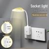Energy-Efficient LED Night Light: Eye-Friendly Wall or Bedside Lamp for Study, Breastfeeding & Bedroom. Super Bright.