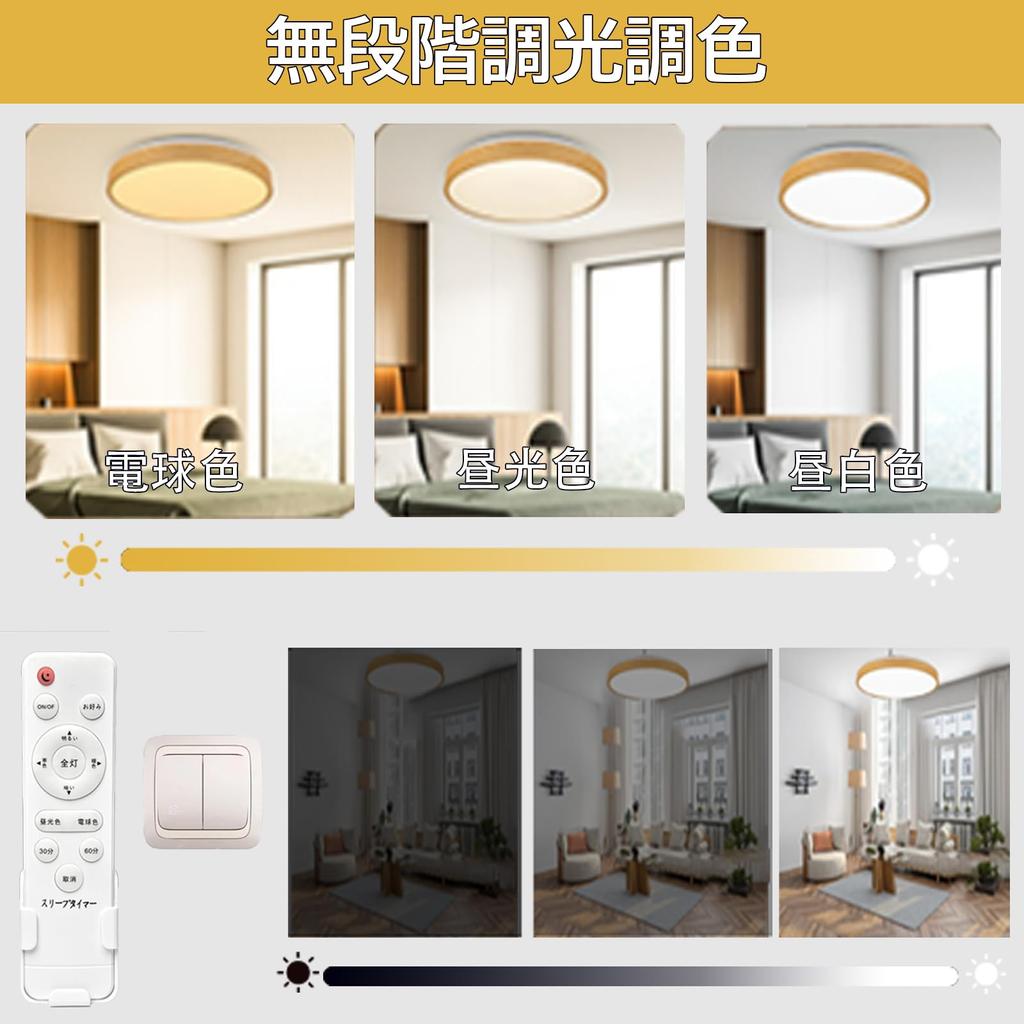 Энергосберегающий светодиодный потолок 8 татами 10 татами японский деревянный светодиодный потолок с дистанционным управлением дневной свет дневной свет лампочка внутренняя энергия яркий светодиод