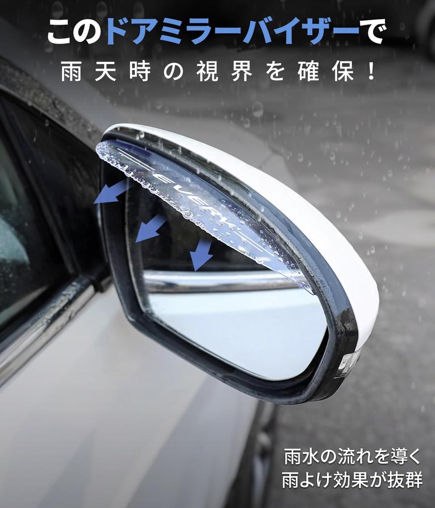 Every Applicable Door Mirror Visor, For Cars, Rain Protection, Side Mirror Visor, Every Join,