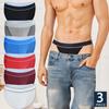 3Pcs/Set Men's Seamless Briefs Low-rise Sexy Underwear Stripes Breathable U-Convex Pouch Underpants Bikini Man Panties