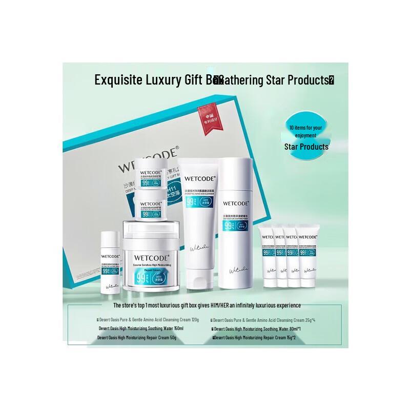 Water Secret Desert Oasis High Moisturizing & Repair 10-Piece Gift Set