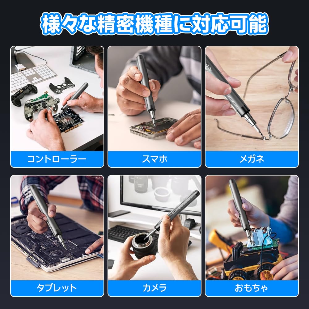 Electric Precision Screwdriver Electric and 3 Cordless with for and Precision Instrument DIY Repair Tool Disassembly Storage Case Included 46-in-1