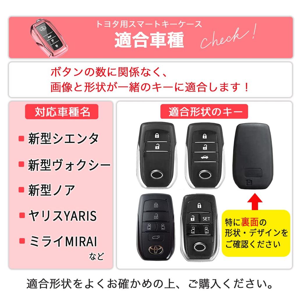MKMC Smart Key TPU Compatible with Toyota New Models Noah Yaris and Mirai Case, Material, Voxy, (90 Series), Sienta, Cross, (Voxy Noah) (Crystal