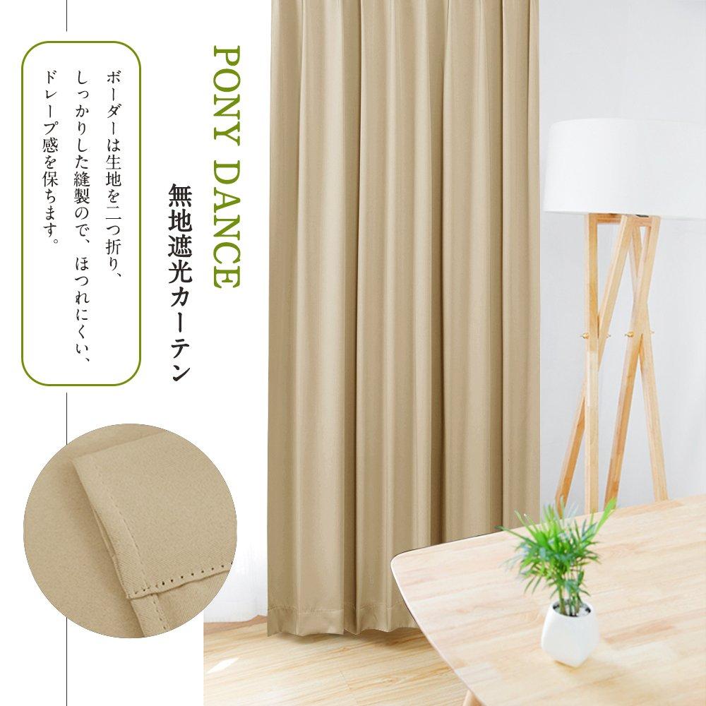 PONY DANCE Small Window UV Perfect for Home 100cm Wide X 80cm Set of Beige Curtains, Soundproof, Heat-Retaining, Thick, Insulated, Energy-Saving,