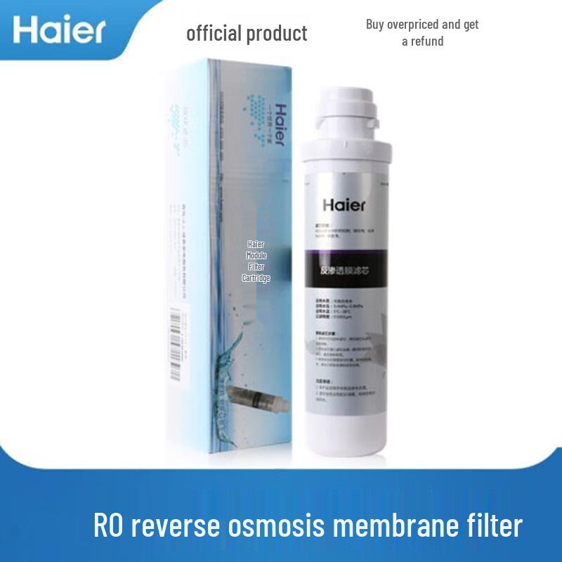 Haier HZR200-5W(ZW) Water Purifier Filter Set