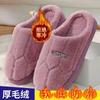 Новые тапочки зимние хлопковые тапочки женские толстая подошва утолщенный бархат теплые домашние милые для улицы мужские