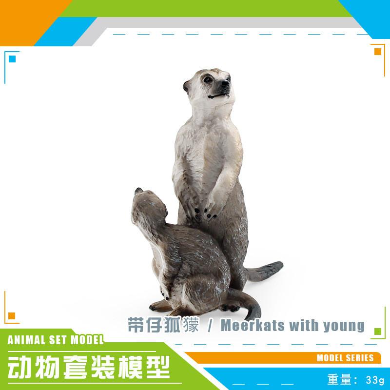 Очаровательные пластиковые фигурки лесных животных с хомяком, улиткой, сахарным поссумом, мышью, сурикатом и муравьедом для творческой игры