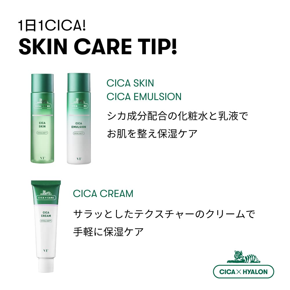 VTCOSMETICS Cica Daily Soothing Mask Маска для лица 30 листов Увлажняющая Чувствительная кожа Сухая кожа Уход за кожей Уход за грубой кожей Уход за порами [Оригинальный продукт] (Икс