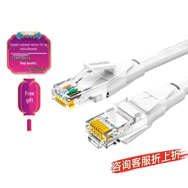 SAMZHE CAT6 Gigabit Ethernet Cable