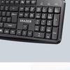 Lenovo K101 104-клавишная проводная USB-клавиатура