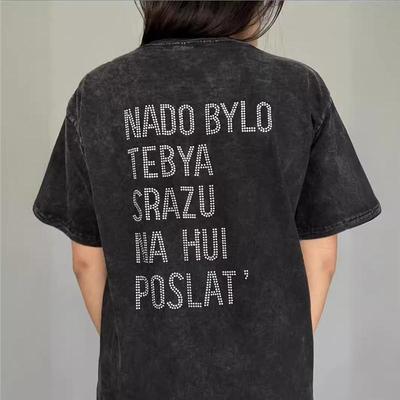 Универсальная женская футболка с круглым вырезом и эффектом стирки - 100% хлопок, принт с буквами, короткий рукав