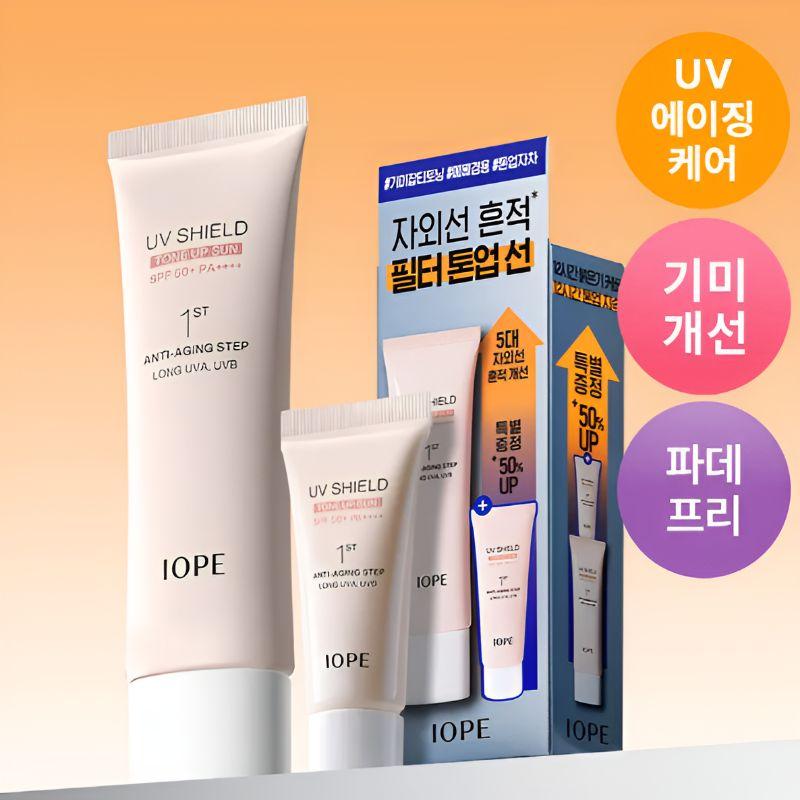 IOPE UV Shield Tone-Up Sun 50ml + Tone-Up 25ml Special Set
