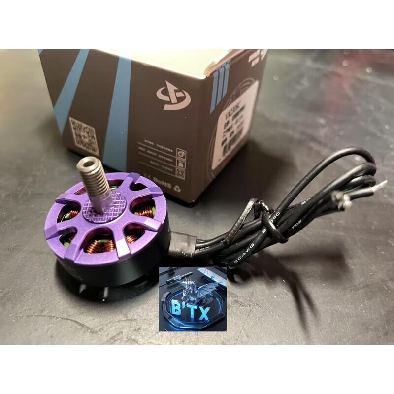 Бесколлекторный FPV Дрон Мотор BAYCKRC VX2306C