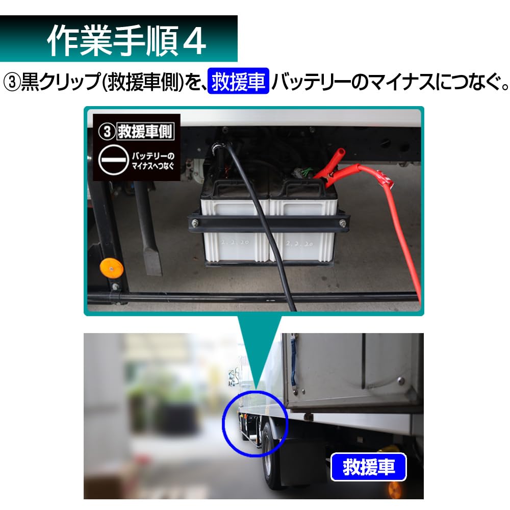 Пусковые провода Meltec BT-12 для дизельных автомобилей и малых грузовиков DC 12В/24В 100А 3,5 м красный/черный