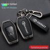 Чехол для ключей Southeast DX7 DX3 DX5 A5: Металлический корпус с застежкой