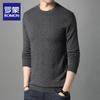 Мужской свитер RMI4 с круглым вырезом, 100% шерсть