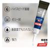 LOCTITE Strong Instant Adhesive Power Gel можно использовать на вертикальных поверхностях без Универсальный тип с высокой гибкостью и устойчивостью к ударам и