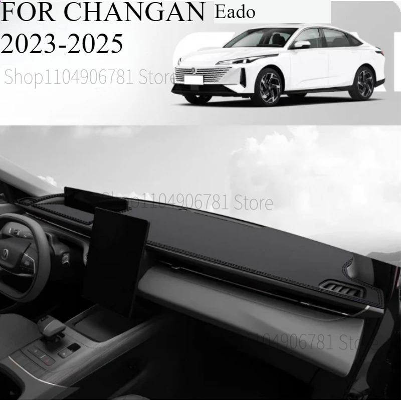 ДЛЯ CHANGAN Eado -2025 Автомобильный Коврик на Панель Приборов Покрытие на Панель Приборов Защита от Солнца Покрытие на Панель Приборов Ковер Аксессуары