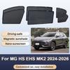 Солнцезащитные шторки для MG HS EHS MK2 2024 2025 2026 Roewe RX5 Солнцезащитные шторки Магнитные Теплоизоляция Сетка на окна Автоаксессуары