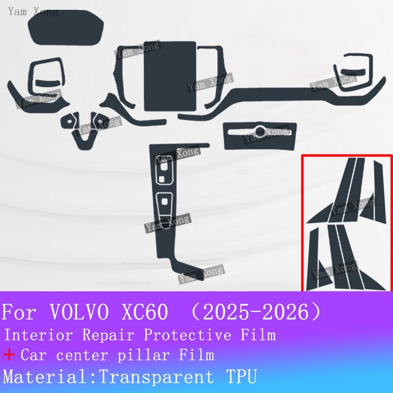 Для VOLVO XC60 Комплект пленок для салона автомобиля Экран навигации Защитная наклейка на панель управления Панель переключения передач TPU Прозрачные пленки Защита от царапин