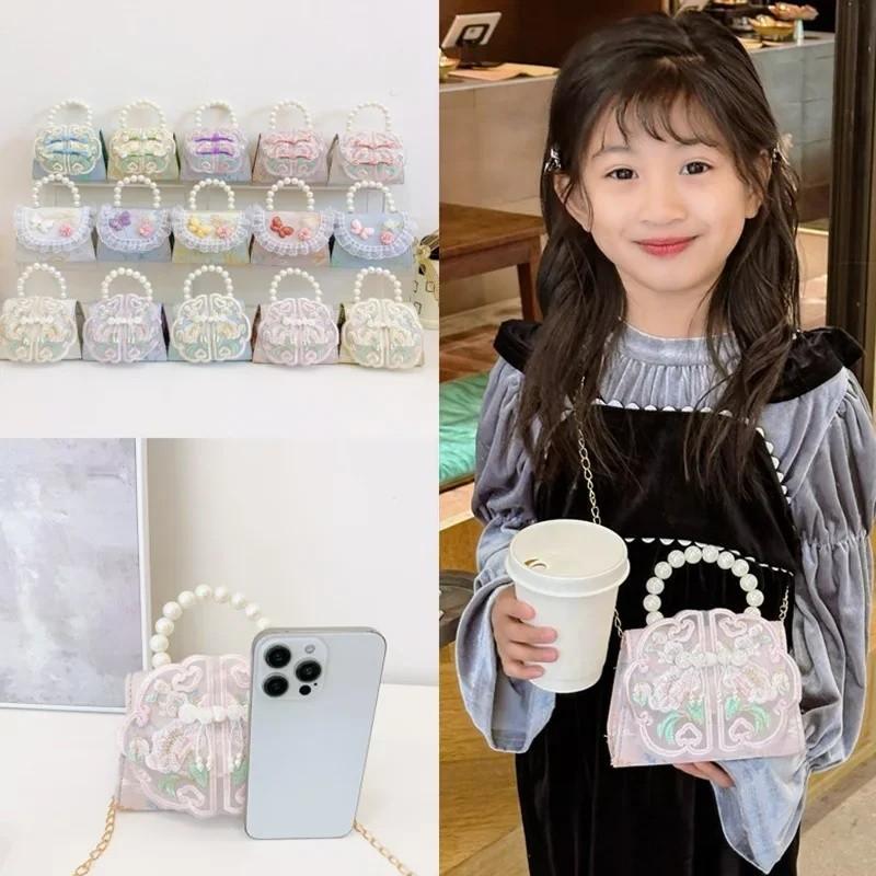 Lace Embroidered Pearl Chain Childrens Crossbody Bag Suitable For Daily