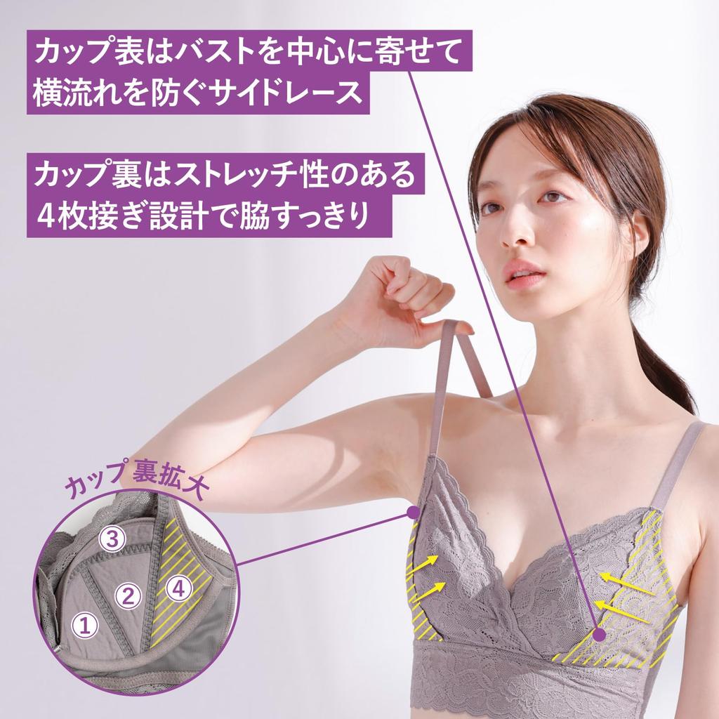 Бюстгальтер эластичный удобный но красивый Magical Fit Half Розовый Попурри [Lucien] Кружевной без косточек, силуэт, Красота, Топ, Женский,