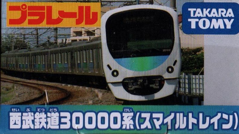 TAKARA TOMY Plarail Поезд линии Сэйбу Серии 30000 (Поезд улыбок)