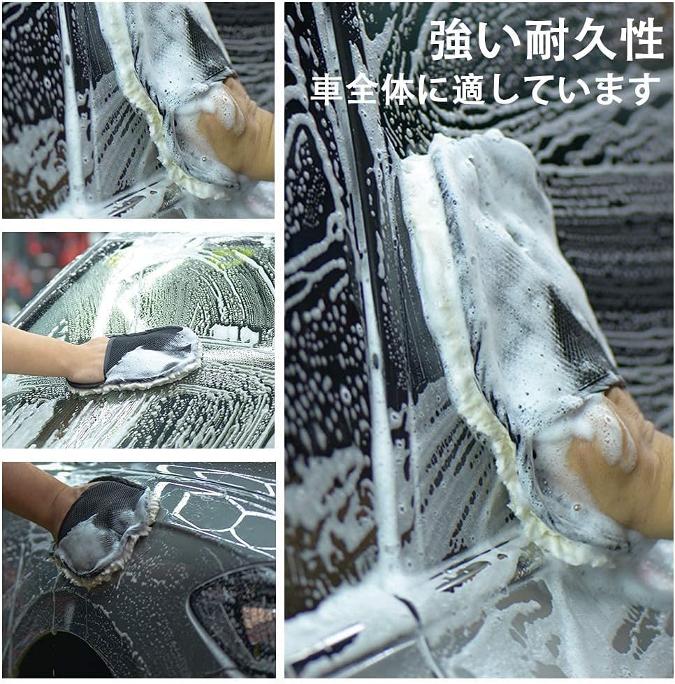 Варежки из овчины для мытья автомобиля, Набор варежек для мытья автомобиля, Губка для мытья автомобиля, Варежки для мытья автомобиля, Легкая пена, Защита от царапин (10)