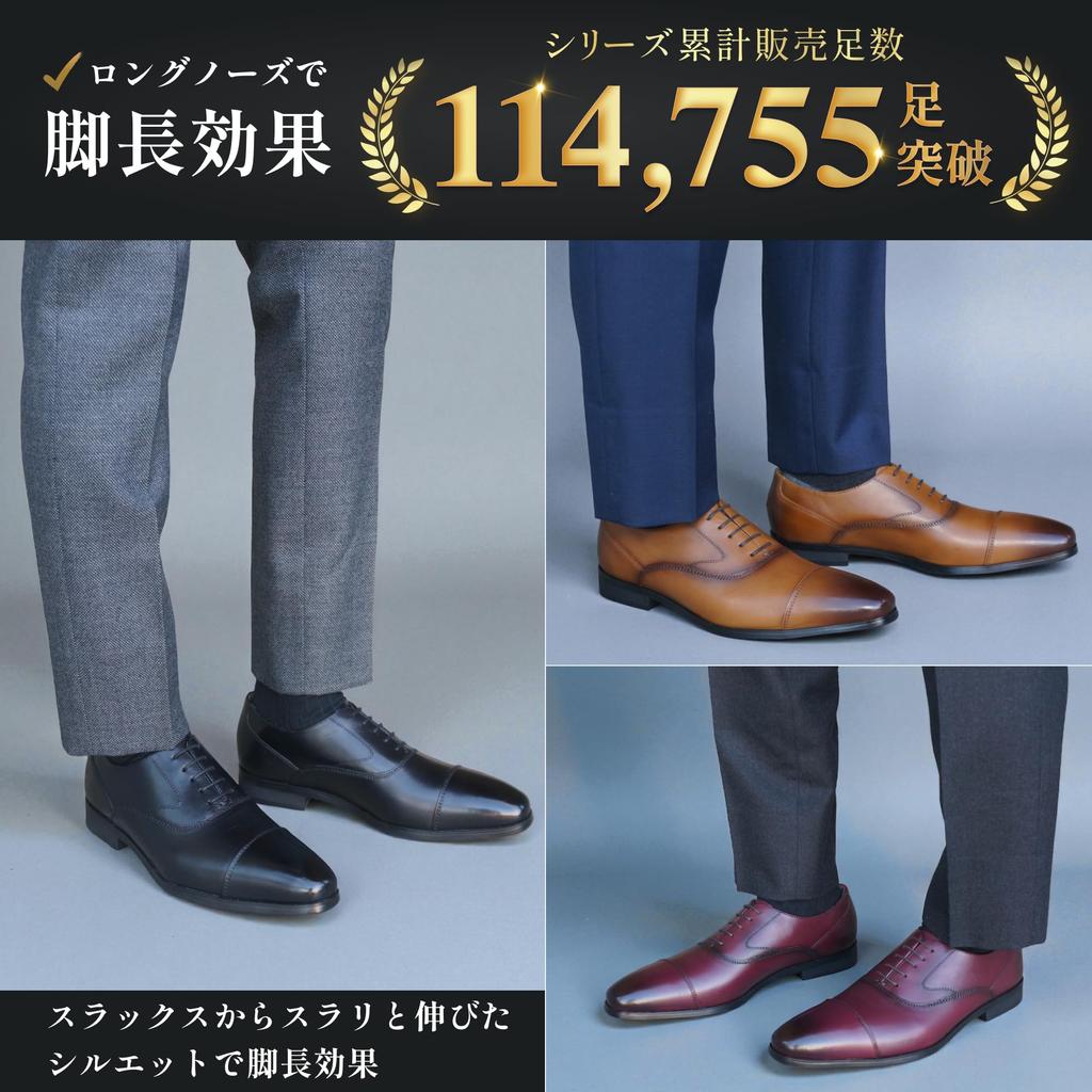 Lime Garden Men's McKay Style Genuine Leather Business Shoes with Inner Wingtip and Straight Tip, LGM710 (Black, Size 26.5cm)