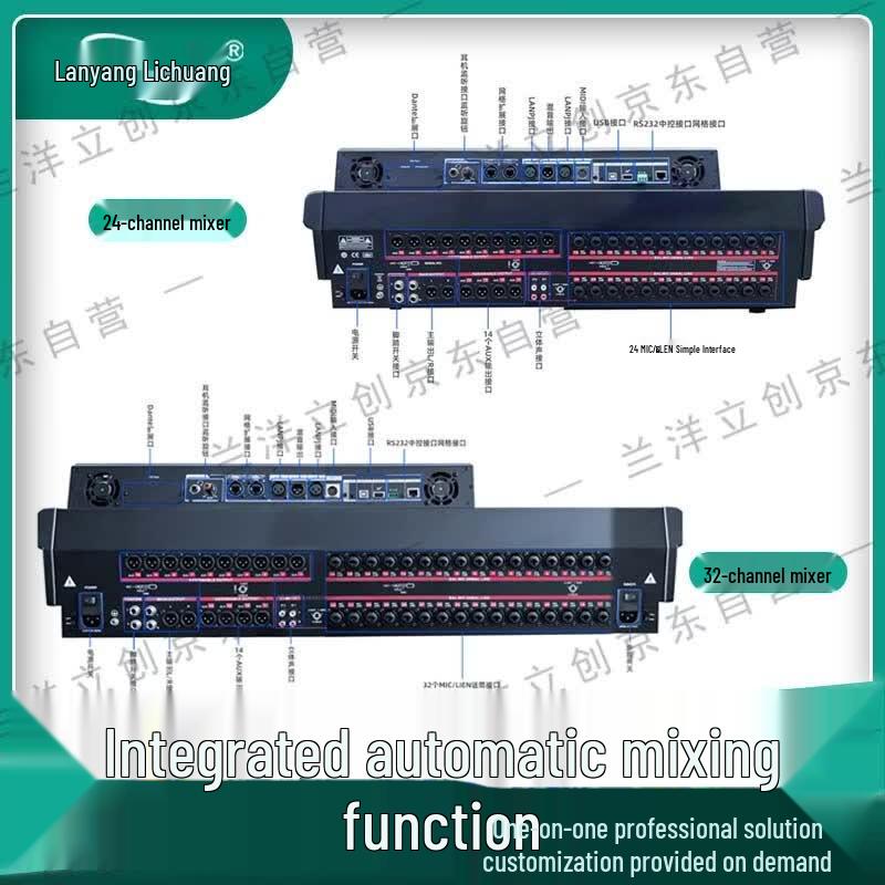 Lanyang Lichuang LY-1000 20-Channel Digital Mixing Console (CN version)