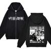 Anime Gojo Satoru Sweatshirts Jujutsu Kaisen Zipper Jackets Gojo Hoodies Thin Fleece Hoodie Zip Up Y2k Hoodies Anime Sweaters