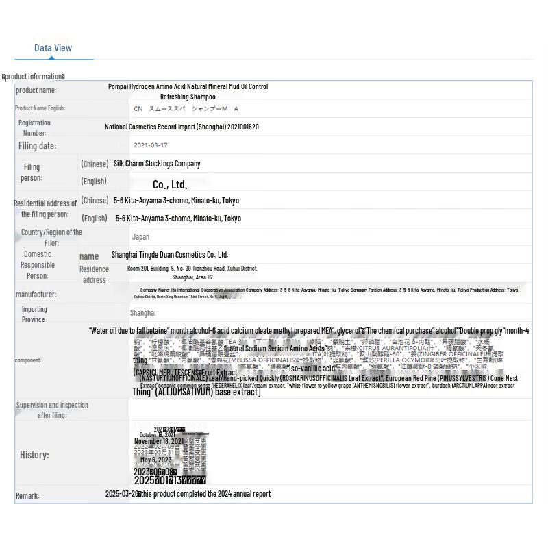 CLAYNAL Oil Control Anti-itch Mint Shampoo & Conditioner Set