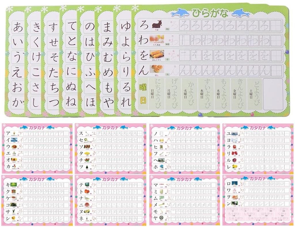 Вы можете практиковаться снова и снова. Лист упражнений «Обводка 3 дельфинов» с обучающим набором Stroke Magic Childcare из 57 штук [Доска мизо] Назад, хирагана,