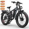 Электровелосипед Yvy C26 Max 1000Втx2 Мотор 26" Широкие Шины Полностью Амортизированный Взрослый Электровелосипед 48В 23Ач Двойной Гидравлический Тормоз 7 Скоростей