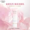 L'Oréal Age Perfect Peony Radiance Очищающее молочко 125 мл