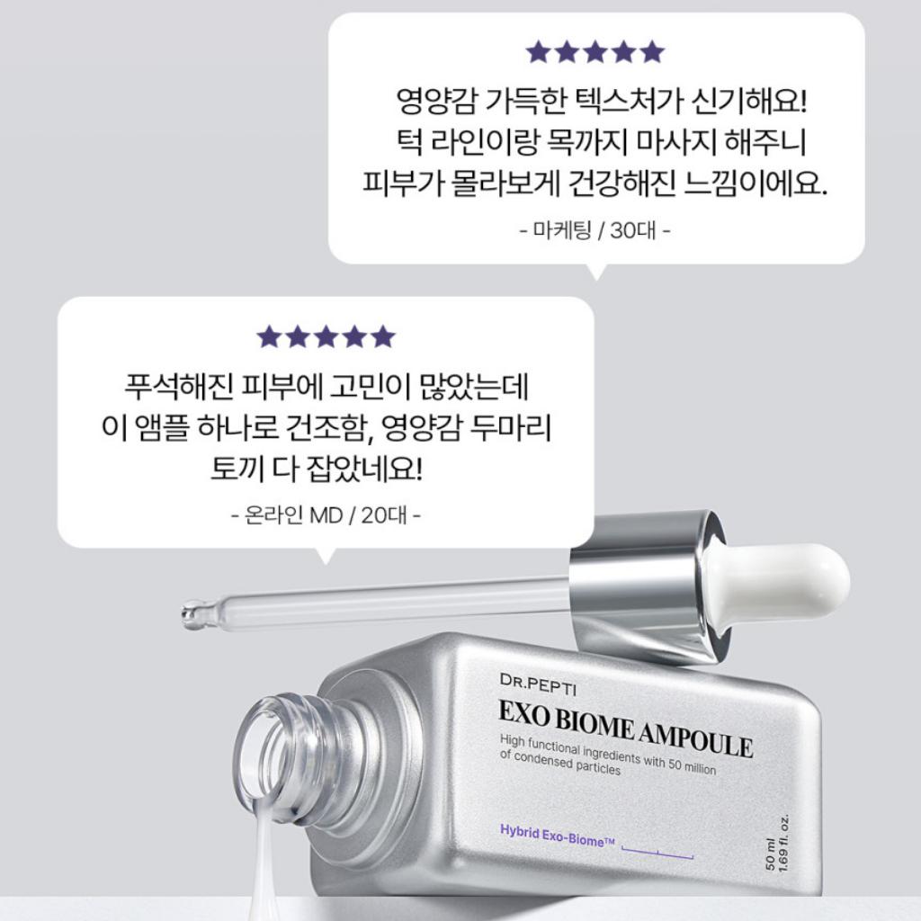 [ДР. PEPTI] Ампула Exo Biome 50 мл