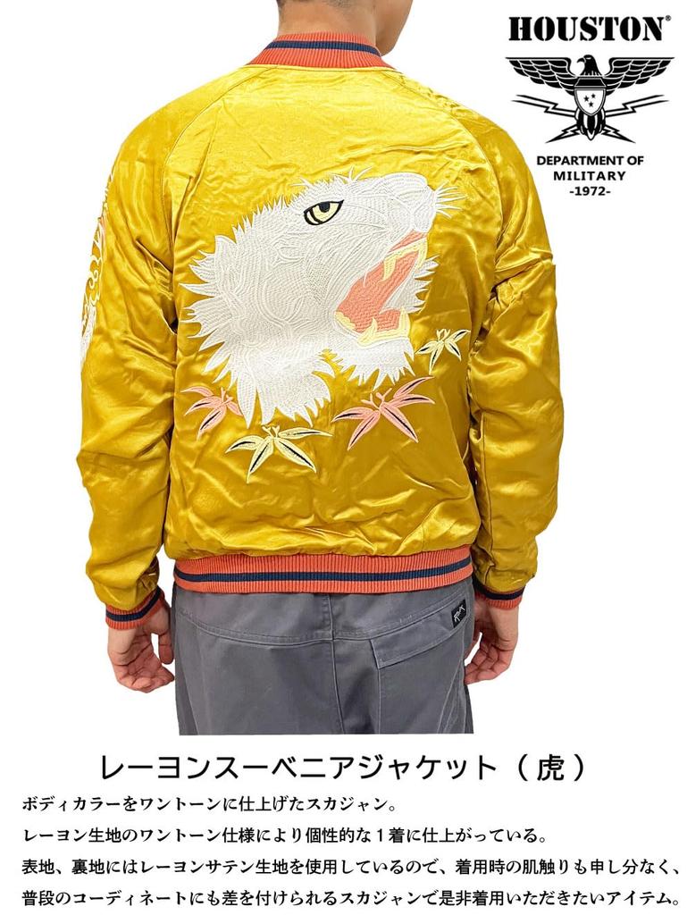 СУВЕНИРНАЯ КУРТКА ИЗ ВИСКОЗА M BLUE [Хьюстон] (ТИГР) Мужской