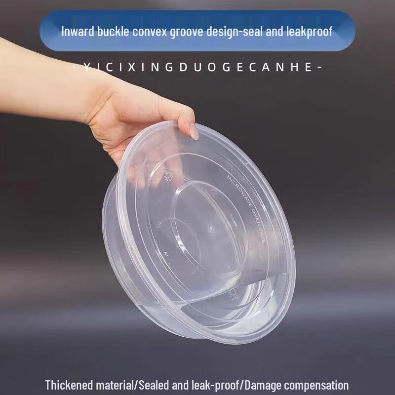 Ronghe Disposable Round Food Containers