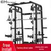 Yimai (EM) Multi-functional Home Gym Smith Machine & Power Rack