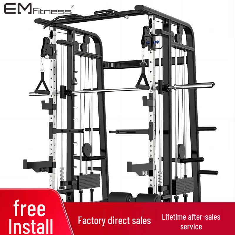 Yimai (EM) Multi-functional Home Gym Smith Machine & Power Rack