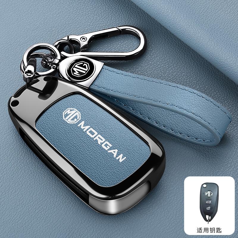 Zinc Alloy Leather Car Smart Remote Key Case Cover Holder Protection For Morris Garages MG Cyberster 2024 Keyless Accessories