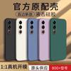 Подходит для чехла мобильного телефона Meizu 21 Note16 Кубик Рубика прямой край жидкий силикон Lucky08 приятная для кожи мягкая крышка