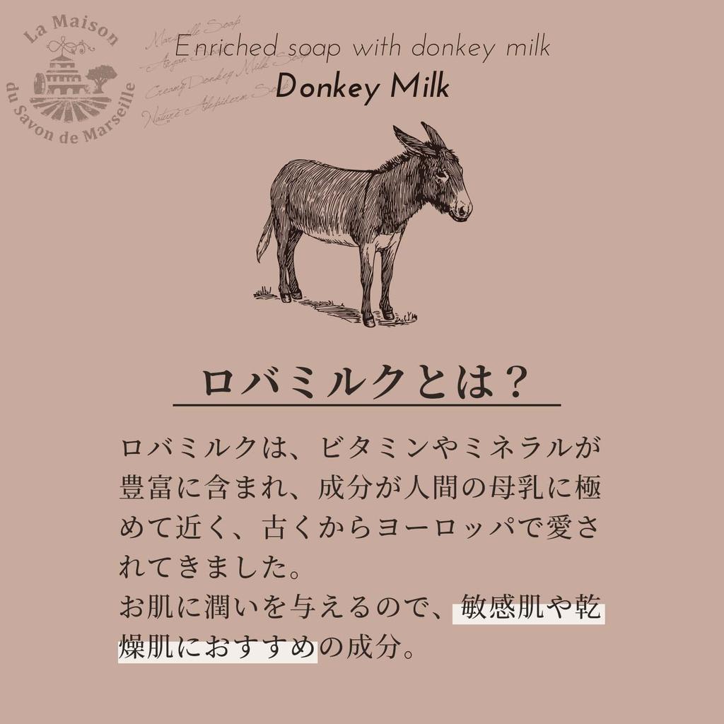 La Maison de Savon Твердое мыло Кремовое мыло с ослиным молоком Сакура 120г OB-PVP-7-5